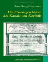 Die Finanzgeschichte des Kanals von Korinth (German Edition) артикул 1118d.