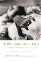 Toxic Archipelago: A History of Industrial Disease in Japan (Weyerhaeuser Environmental Books) артикул 1182d.